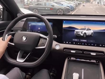 #新央企新长安 #家国同庆惠聚长安 #第四代CS55