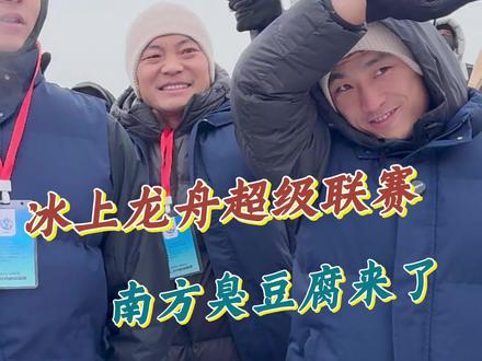 顺利完成辽宁抚顺站的比赛并且取得第四名的好成绩#用抖音记录人生