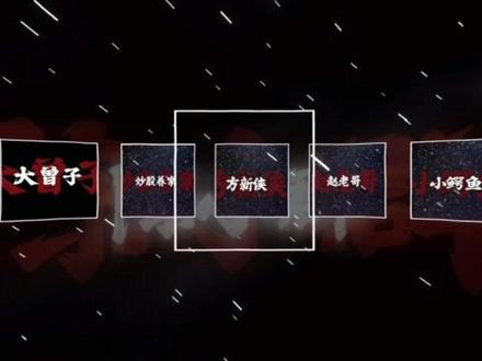 消闲派我XXX 骂归骂,派神的理解力是顶级的,公开演讲(1)#游资 #股票 #悟道