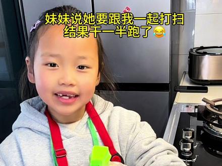 #快来围观 #每日分享 快要过年了把家里收拾一下要回老家过年了,给大家推荐这款水卫士油污净真的很好用,我也是第一次买回来用,以前我用的很呛鼻,这款一点都没有刺鼻的味道,用的上的抓紧囤吧🫰