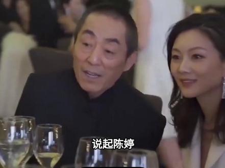 同享福不共苦?张艺谋身体出状况4月 陈婷亲手摘掉张艺谋妻子认证#张艺谋#陈婷