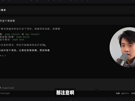 改造openclaw源码以后,这只“大龙虾”变得更美味了 feat.摩尔线程AIBook + AI Coding Plan 上手体验
#AI写代码
#AIbook
#whatsapp
#openclaw
#效率提升