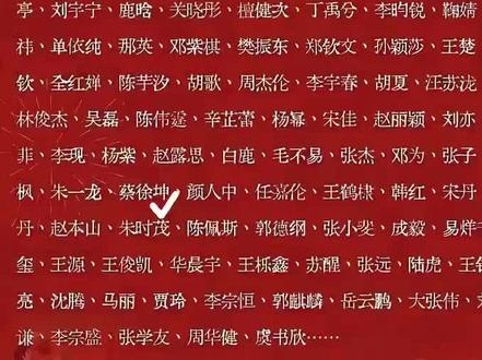 16号央视春晚 蔡徐坤真神!