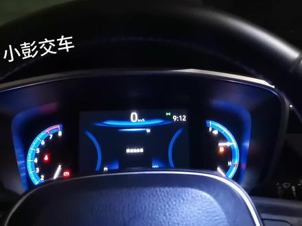 汽车空调内外循环的运用?一汽丰田卡罗拉锐放功能讲解教程(12)#用车技巧 #汽车隐藏功能 #内循环是灯亮还是灯灭 #内循环和外循环的区别 #汽车内循环的作用 #汽车外循环如何使用 #汽车空调使用
