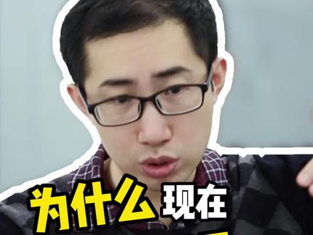 为什么现在都不用C语言了#程序员 #编程 #互联网 #c语言