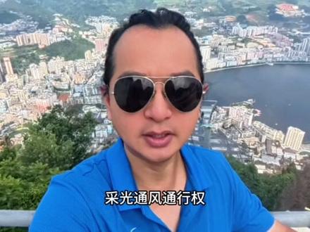 小区业主拆除违建 #物业 #小区 #物业克星 @开发商克星