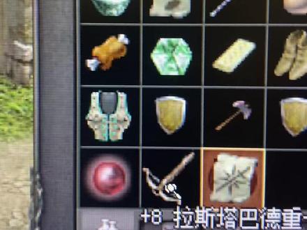 没办法 这是这么帅😎#天堂1