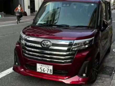 枫811车牌 #枫811车牌