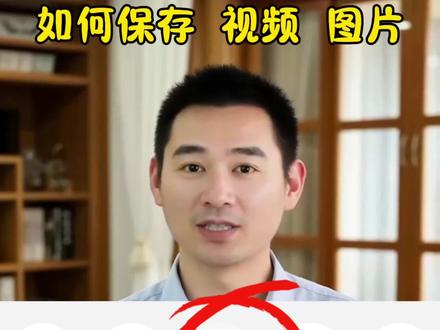 免费工具 很好用#知识分享#干货分享 #实用小技巧 #剪映视频制作