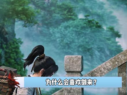 剑来新年祝福语录:年关将至,在外漂泊的少年们该回家了! #国漫 #剑来 #我在抖音看动漫 #动漫编年史#青年创作者成长计划