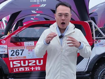 环塔拉力赛T2.1沙蜥五十铃车队专访 #环塔拉力赛 #沙蜥氮气减震 #五十铃dmax #五十铃车队