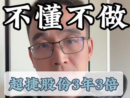 不懂的公司不买,哪怕它一直涨