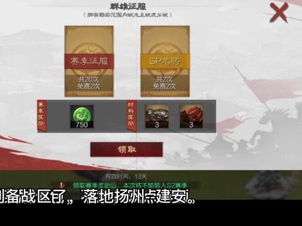 赛季总结,分享主力队伍#率土之滨 #策略游戏 #大神520福利寻宝节