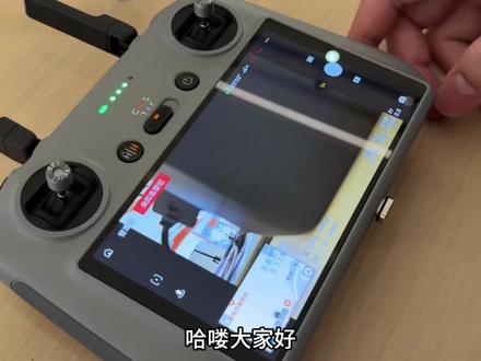 无人机uom实名登记。#大疆无人机#DJI大疆#uom实名登记