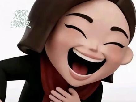 豆包:信我的这辈子有福了