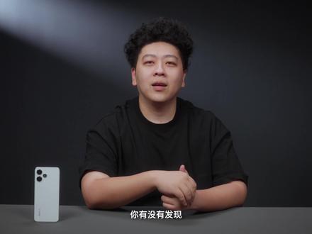 #Redmi12测评:摸底骁龙 4 Gen 2,2023 的 5G 入门机体验如何?#Redmi #红米