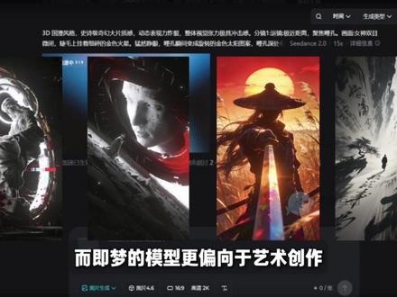 一口气带你学会即梦AI漫剧制作全流程! 【05】角色三视图 #AI漫剧 #AI视频 #AIGC #AI #AI动画