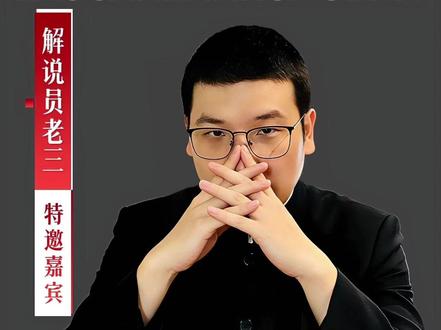 #西甲 保级的狠、交锋的梗、冲欧的稳,今晚三场西甲没有一场是常规局。赛事个人观点仅供参考,不构成任何建议,理性看待互相探讨!欢迎评论区留言