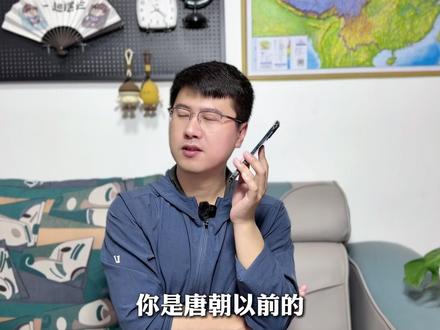 跟豆包猜人物第二期 #人多轶点才好玩 #三国冰河时代
