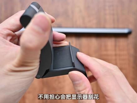 200元的小米屏幕挂灯1S,到底怎么样,来开箱体验一下 #数码科技 #小米屏幕挂灯 #开箱测评