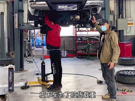 皮卡减震这样换#勘路者 #勘路者皮卡 #勘路者越野车 #勘路者房车 @皮卡大叔 @勘路者服务
