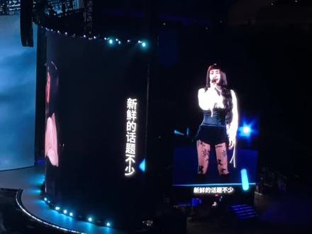 杭州限定 独占神话 ~ #蔡依林演唱会