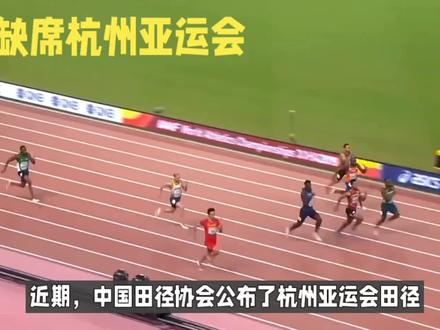 #2023杭州亚运会 #上热门@DOU+小助手