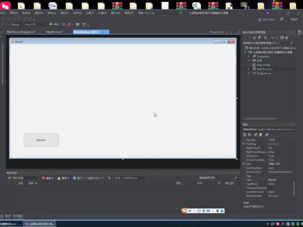 C#上位机UI设计主窗体显示多个Form技巧
