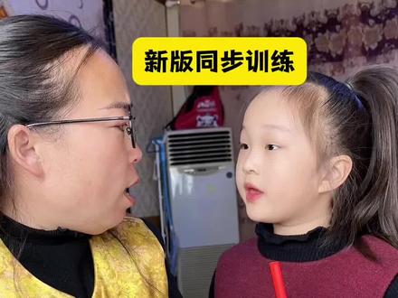 26年1月新版同步训练来了! 一本语文,一本数学,同步新教材 学一课练一课,有了这一套,开学更轻松#同步练习#开学必备