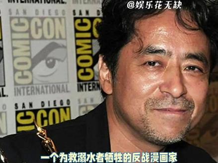 用反战者的作品宣传杀戮 #游戏王 #伊朗 #漫画家 #内容启发搜索