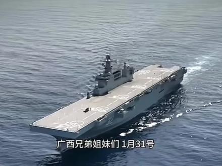 现在我们广西还是稳居第一广西的兄弟姐
妹都去投一票 #广西舰 #热门 #战舰 #广西