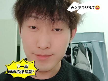 豆包日常实用功能第二期《记忆功能》#豆包 #豆包实用技巧 #AI #青年创作者成长计划