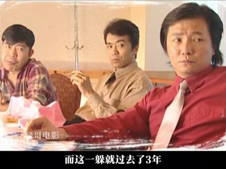 张子强叶继欢惊天铁案 #张子强 #叶继欢 #张世豪 #杨吉光 #插翅难逃