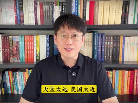 川普:古巴即将… 天堂太远,美国太近…