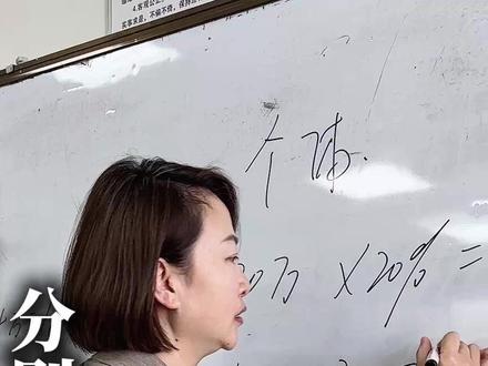 个人,个体户一年赚20万,分别要交多少税?看完你也是算账高手 #个体户 #个税 #工资 #交税
