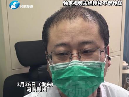 3月26日(发布) 河南郑州 鼻炎高发期 孩子鼻涕多 不透气,儿科医生推荐这四个穴位,位置好找 在家就能按 轻松缓解,“50-100下 每天2-3分钟”(编辑:嫣然,阿月)#河南dou知道 #媒体精选计划