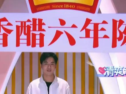 十年前你救我性命,十年后我为你留灯(全)#情感 #爱情 #综艺 #缘分 #缘分让我们相遇