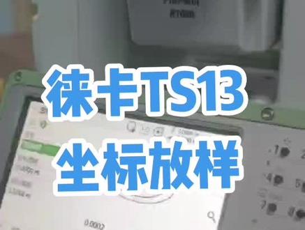@工地通路测
