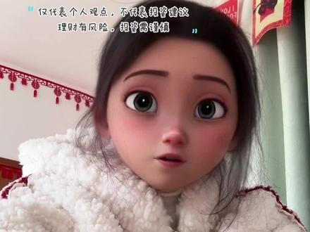 22天赚了4500,资金少的新手小白理财避坑攻略
#上热搜 #基金#存钱 #攒钱 #记录真实生活