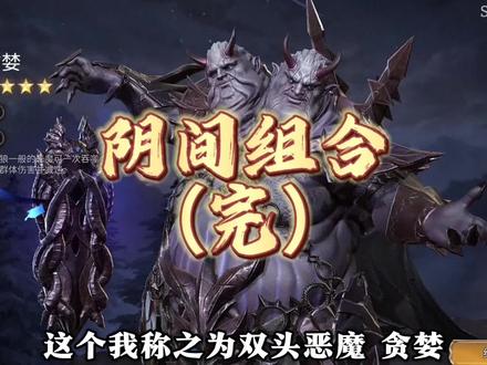 阴间组合#潮汐守望者 #潮汐守望者1025公测