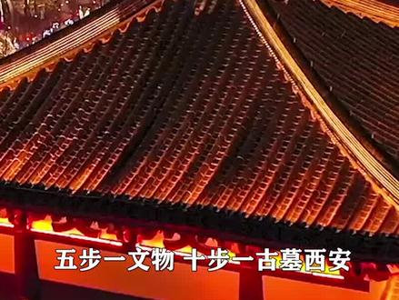 西安古墓随处可见,一座地下比地上还要拥挤的城市 #西安古墓群 #离谱 #搞笑 #西安古墓多 #万万没想到