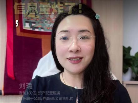 北美大科技业绩出炉,信息量炸了! #金融 #财经 #市场动态 #北美