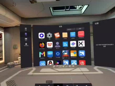 piconeo3常见的QA,1.夸克上安装了应用,在夸克上下载出现分屏。2.如何将手机,电脑,平板的屏幕投屏到VR一体机上#vr一体机安装第三方软件 #piconeo3 #vr一体机教学 #piconeo3常见问题