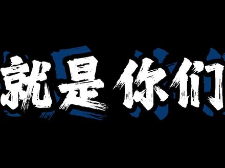你们谁有那种会动的表情包啊我想看看,拜托拜托 #表情包 #会动的表情包 #求求了