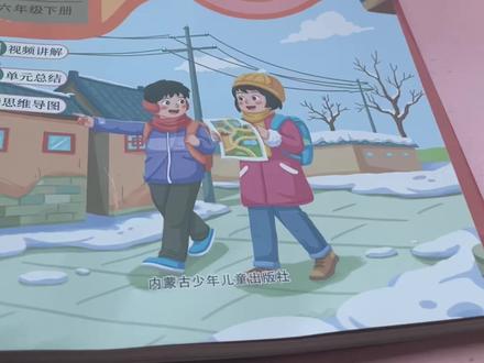 六年级下册语文课堂笔记 视频讲解➕思维导图 #六年级语文下册 #课堂笔记 #人教版语文 #预习复习好帮手 #小学语文