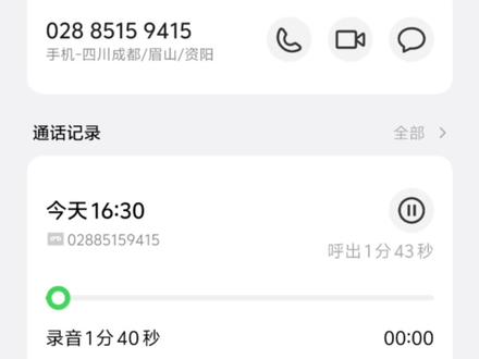 26考研查分什么时候出?官方查询渠道? #考研出分 #考研查询 #护理考研 #考研复试 #26考研成绩