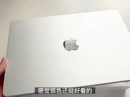 MacBook Air M2安全下车,开箱验机➕配件分享#数码科技 #MacBookair #开箱