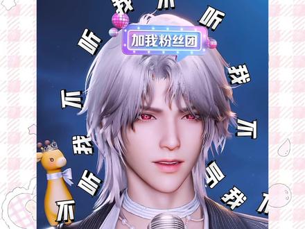 臭豆包!坏豆包!你辣屏踢点桥鹊就算了,说我们鹿鹿干啥呀!!@𝑇.桥鹊🦒 #桥鹊 #鹊氏开心 #听潮阁礼桥鹊 #豆包