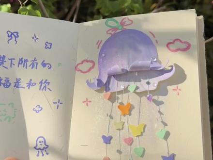 教程|我在手帐里装了铃兰风铃哦!🍀
#手帐er手帐日常 #艺术在抖音#跟着抖音学画画 #当我染上手帐后 #做一些专属春天的手工