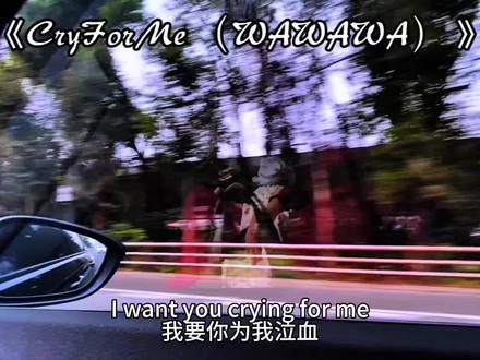 WAWAWAWAWAWAWA.#wawawawa #音乐推荐 #戴上耳机